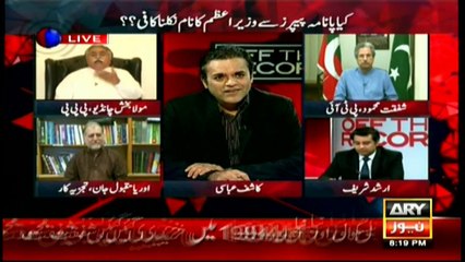 Chandio urges PM Sharif to confess Panama Papers allegations