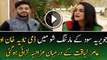 Hilarious Video of Fight Between Dr. Aamir Liaquat and Nadia Khan in a Live Morning Show | PNPNews.net