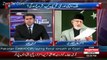 Tahir ul Qadri Responed Over Commission On Panama Leaks