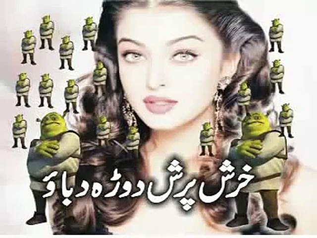 Pushto Funny- Da Khrash Prash Hathyar {PashtoZone}