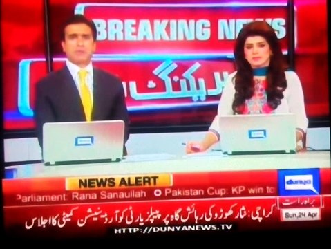 Khursheed Shah telephones Pervaiz Elahi on Panama Leaks issue, Report by Shakir Solangi, Dunya News.