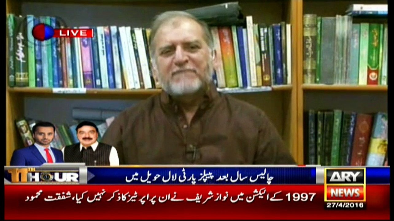 Off The Record 27th April 2016