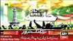 ARY News Headlines 24 April 2016, 24th PTI and Pak Sar Zameen Party Jalsa Updates