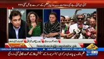 Why Jehangir Khan Tareen  is not Coming in TV Shows:-Marriyum Aurangzeb