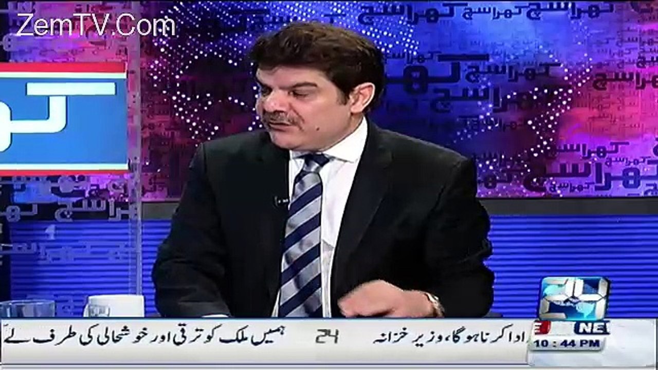 Mubashir Luqman exposes Mian Mansha new scam