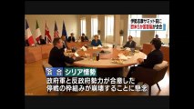 20160426ＮＨＫ　欧米５か国首脳 サミット前にシリア情勢など連携確認