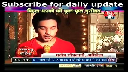 Thapki pyaar ki - 27th- april -2016 News thapki-bhihan ki cool cool musibat