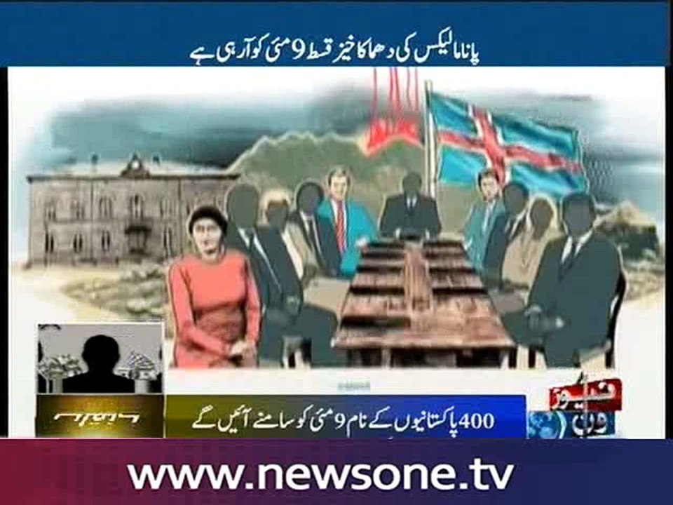 Panama ready to leak more documents on 9 May