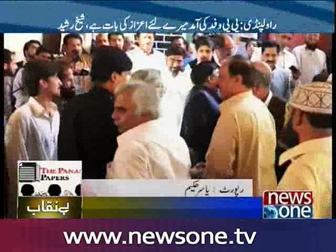 PPP calls for joint opposition over Panama Leaks