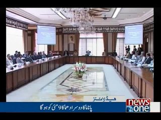 NewsONE Headlines 10PM, 27-April-2016