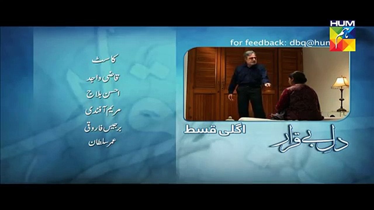 Dil E Beqarar Episode 4 Promo HUM TV Drama 27 April 2016 - Dailymotion