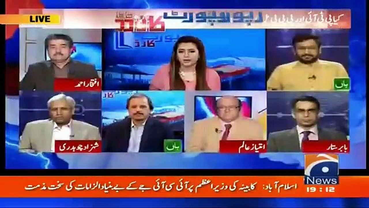 Salay Sab Chor Hain - Geo News Mute Iftikhar Ahmad's Mic While He Was Replying