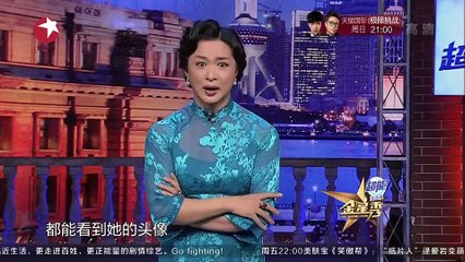 《金星秀》 20160427 金星赞秦昊没偶像包袱有魅力