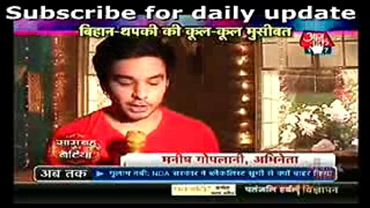 Thapki pyaar ki 27th April 2016 thapki bhihan ki cool cool musibat
