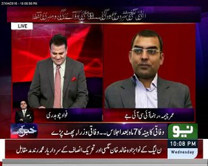 10 May 2016 Ko Raat 12 Baje Kai Aur Logon Ke 12 Bajne Wale Hai. Umer Cheema Reveals