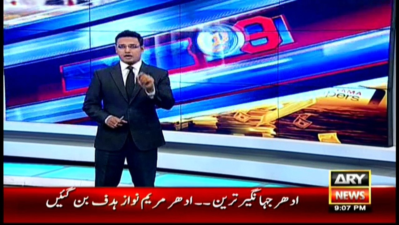 News @ 9 - 27th April 2016