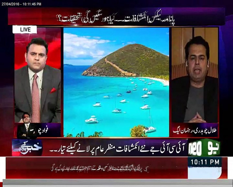 Is Maryam Nawaz owner of the offshore companies? Talal Ch refuse to answer