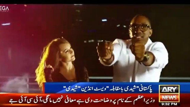 Pakistani challenger of Bravo's champion dance- Sheeda from village