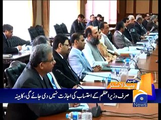 Geo News Headlines - 27 April 2016 -2200