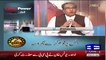 What Shebaz Shareef Said Over Panama Leaks Issue- Mujeeb Ur Rehman Reveals