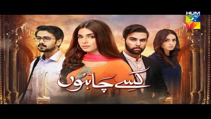 Kisay Chahoon Episode 26 FULL HD HUM TV Drama 27 April 2016