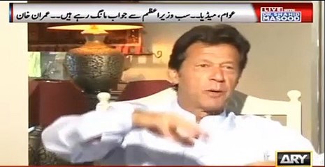 I always felt pity on Nawaz Shareef but not this time - Imran Khan