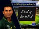 Younis to rejoin Pakistan Cup as PCB accepts apology -27 April 2016