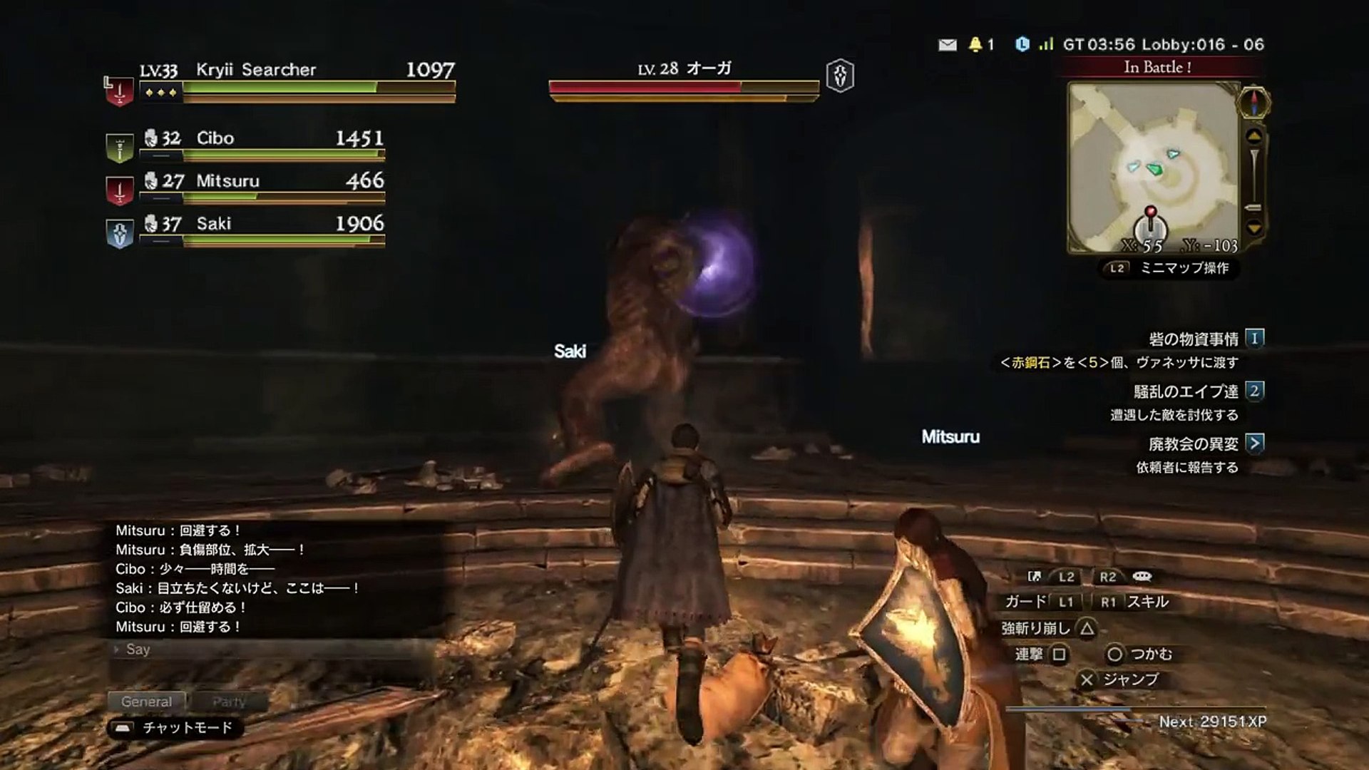 Ddon オーガ Lv 28 ドラゴンズドグマオンライン Video Dailymotion