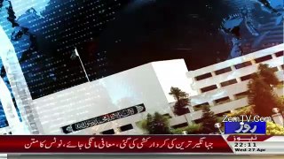 Khabar Roze Ki – 27th April 2016