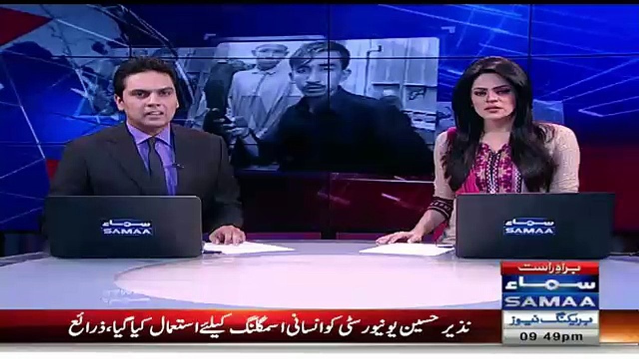 See What Brother Did With His Own Sister In Karachi