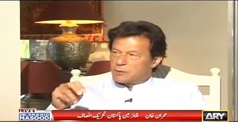Is Commission se kuch nikal sakta hi nahi - Imran Khan in Shahid Masood show