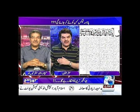KPK main Medicinces ka rate kaisy baray hain kon zimabar hain: Mubasher Lucman