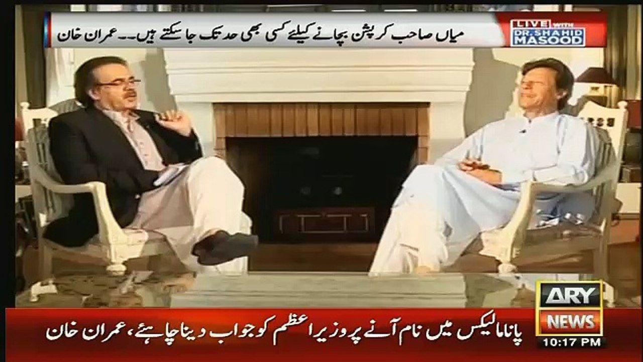 See How Imran Khan Making Fun Of Nawaz Sharif Shahid Masood Took Break