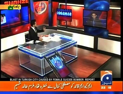 Aaj Shahzaib Khanzada Kay Sath - 27th April 2016