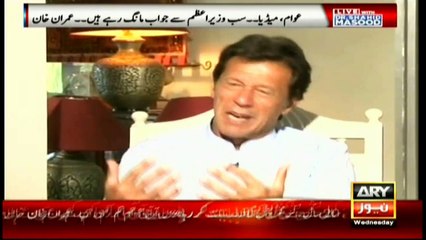 PM targeting SKMH to cover up his own corruption, claims Imran