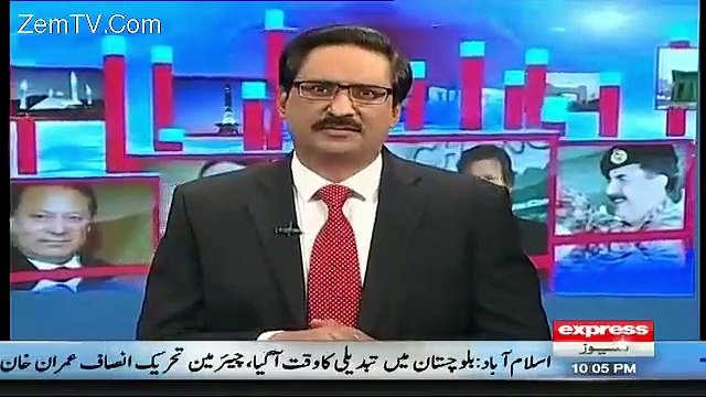 Hmain Imran Khan Aur Khursheed Shah Ka Shukrya Ada Krna Chahye - Javed Chaudhry bashing Nawaz Sharif