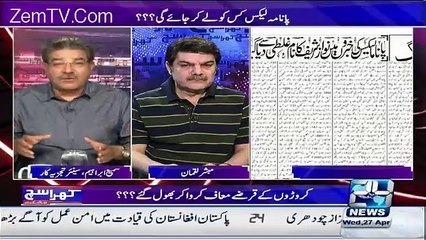 Sami Ibrahim reveals Govt wants to pass the bill in which civil governmnt will appoint ISI Chief