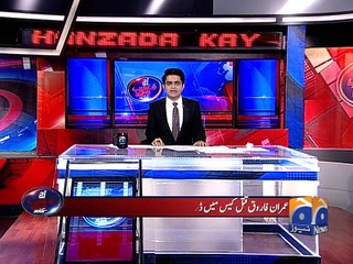 Aaj Shahzeb Khanzada Kay Saath - 27 April 2016
