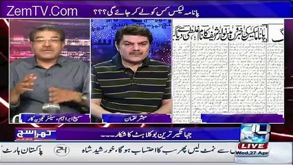 Sami Ibrahim reveals Govt wants to pass the bill in which civil governmnt will appoint ISI Chief