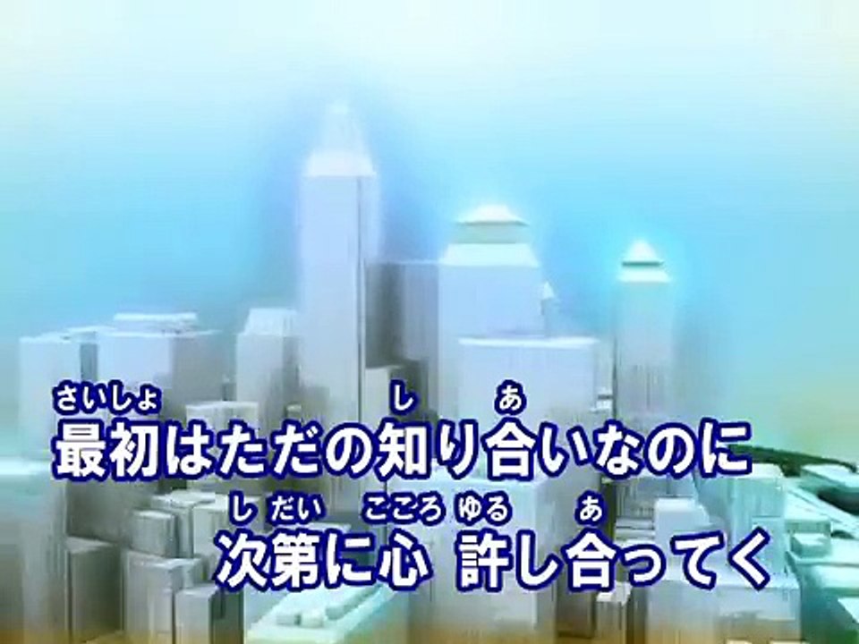 出逢いの続き （カラオケ） / 渡辺麻友