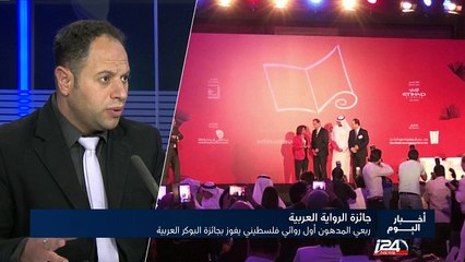 ربعي المدهون أول روائي فلسطيني يفوز بجائزة البوكر العربية