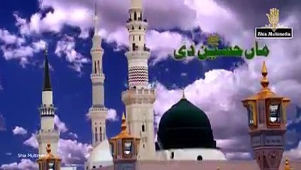 Daniyal - Maa HUSSAIN (slwt) Di [Exclusive]