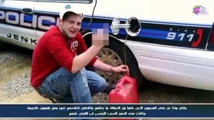 5 مجرمين كشفت جرائمهم صور السيلفى