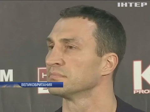 Владимир Кличко обругал Фьюри на пресс-конференции