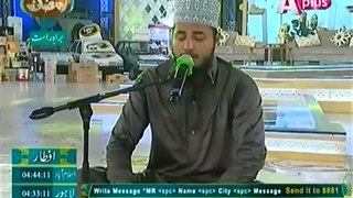 Faisal Chishti- Tilwat-E Quran ( Great Qirat By Qari Faisal) A-Plus Tv
