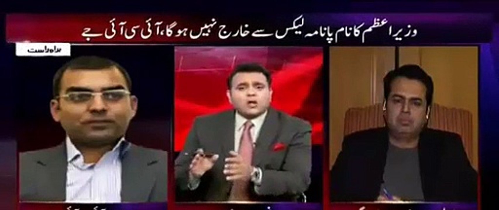 Kya Mariym Nawaz Ko Tex Chori Krny Pr Koi Sharm Mehsos Hui? Fawad Ch to Talal Ch