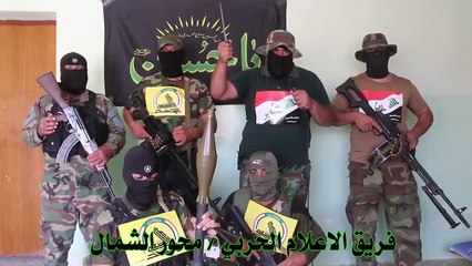 الحشد الشيعي يهدد الاكراد