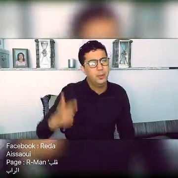 فخاطر اي واحد ميت ليه لواليد ولا لواليدة ديالو ... كلام من القلب و سمع ماغاديش تندم