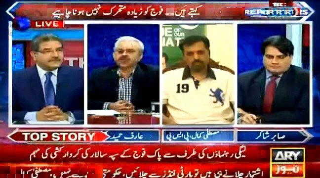 Mian Sahab Ko Chahye K Apni Family Ko Bahir Le Jain Aur Yahan Atom Bom Chla Dain- Arif Hameed Bhatti