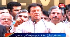 Lahore: Chairman PTI Imran Khan address to workers